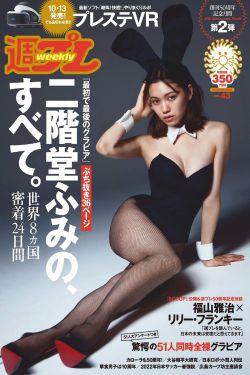 爸爸缓慢有力挺送女儿的话