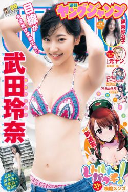 杨玉环三级dvd